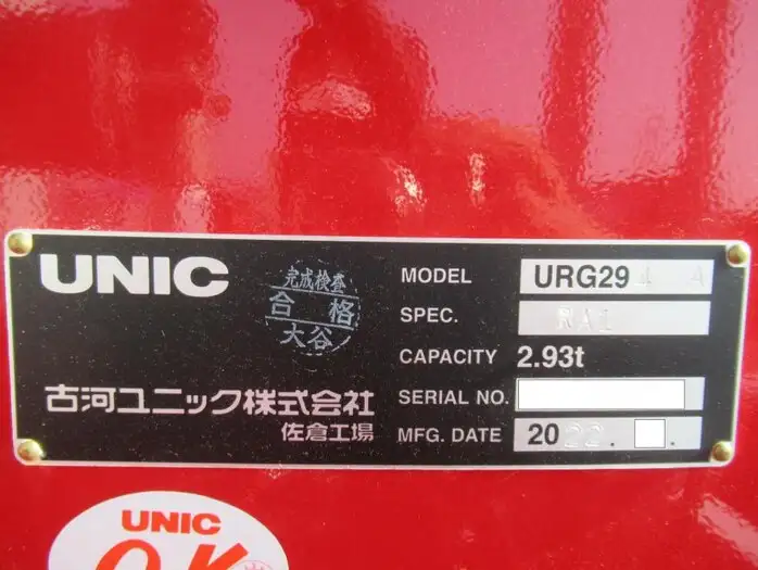 三菱 キャンター 小型 クレーン付 4段 ラジコンの中古トラック画像10