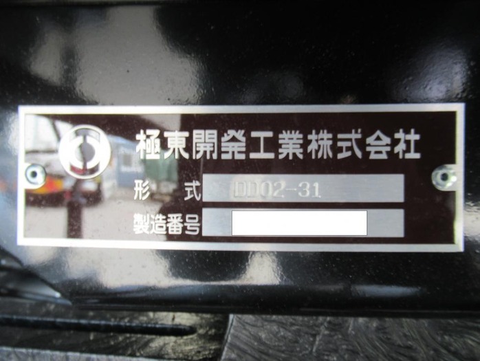 三菱 キャンター 小型 ダンプ 強化 2RG-FBA60｜画像8