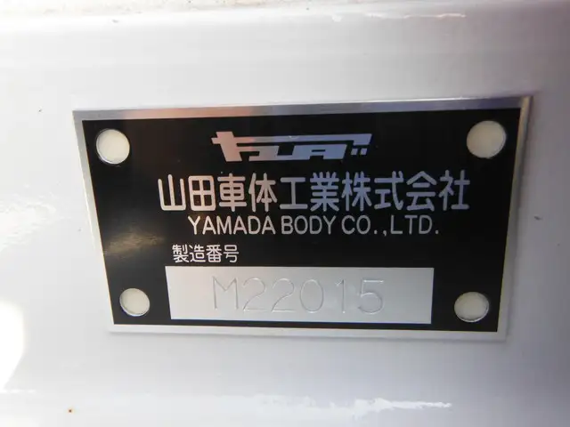 三菱 ファイター 中型/増トン 車両重機運搬 4段クレーン ラジコンの中古トラック画像13