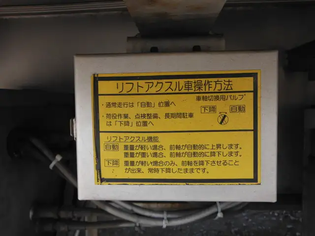 国内・その他 国産車その他 トレーラー/その他 トレーラー 2軸 1デフの中古トラック画像16
