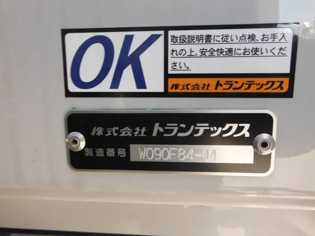 日野 レンジャー 中型/増トン ウイング パワーゲート エアサスの中古トラック画像8