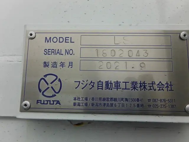 三菱 スーパーグレート 大型 車両重機運搬 ハイルーフ ラジコンの中古トラック画像12