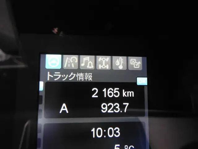 三菱 スーパーグレート 大型 車両重機運搬 ハイルーフ ラジコンの中古トラック画像14