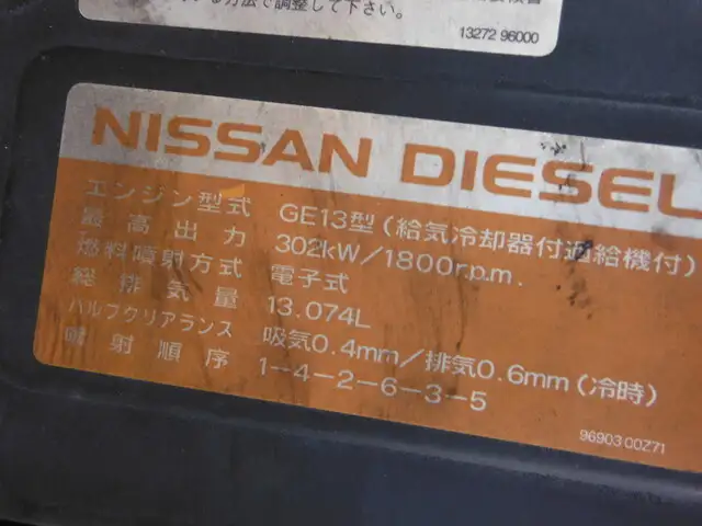 日産UD クオン 大型 トラクター 1デフ エアサスの中古トラック画像20