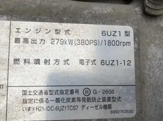 いすゞ ギガ 大型 ウイング エアサス ベッドの中古トラック画像19