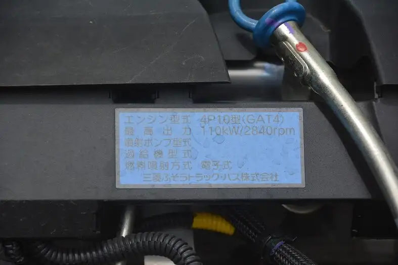 三菱 キャンター 小型 冷凍冷蔵 低温 パワーゲートの中古トラック画像18