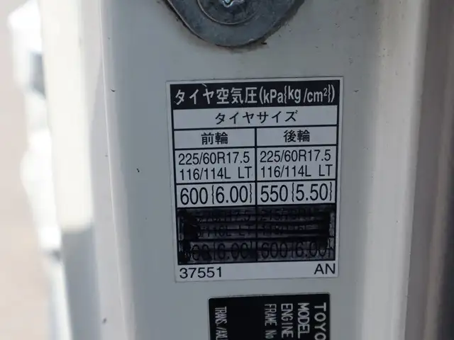 トヨタ ダイナ 小型 平ボディ パワーゲート 床鉄板の中古トラック画像18