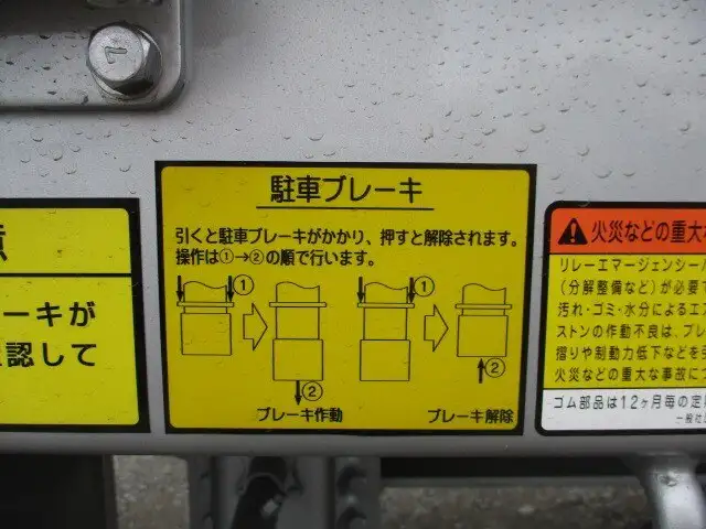 国内・その他 国産車その他 トレーラー/その他 トレーラー 2軸 DFPFH241Aの中古トラック画像10