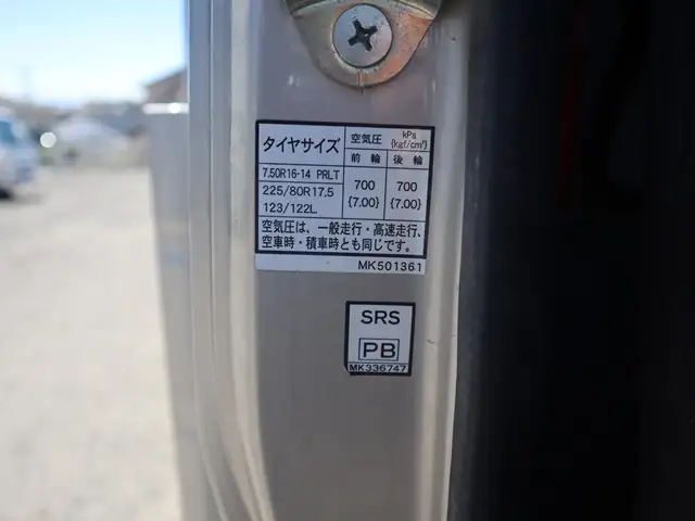 三菱 キャンター 小型 平ボディ 床鉄板 カスタムの中古トラック画像19