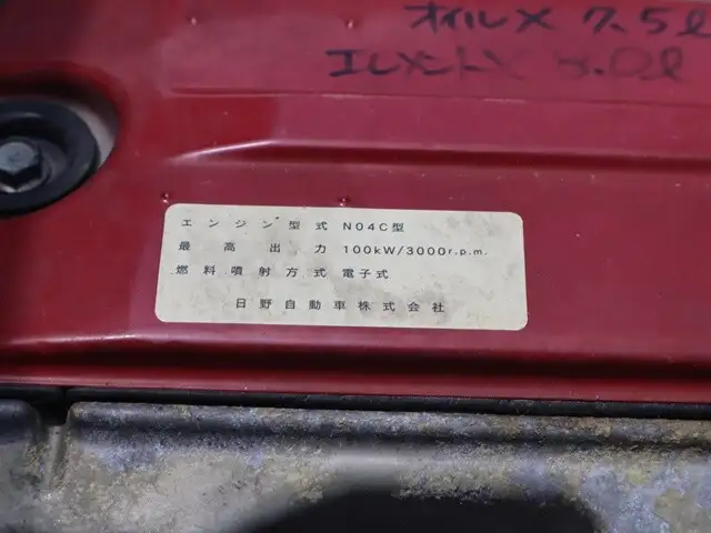トヨタ ダイナ 小型 平ボディ パワーゲート BDG-XZU338の中古トラック画像像17