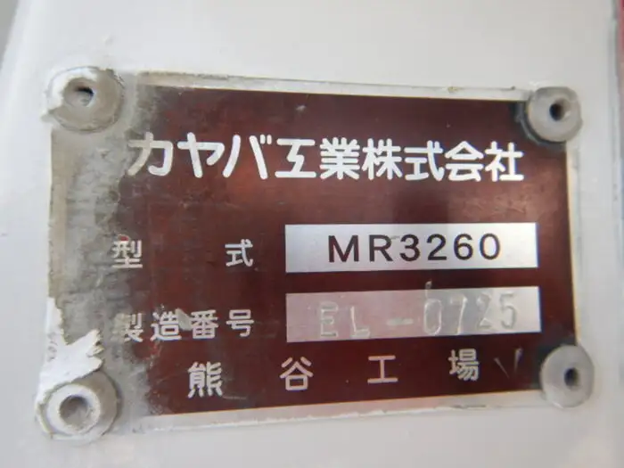 いすゞ フォワード 中型/増トン ミキサー・ポンプ PDG-FTR34S2 H20の中古トラック画像11