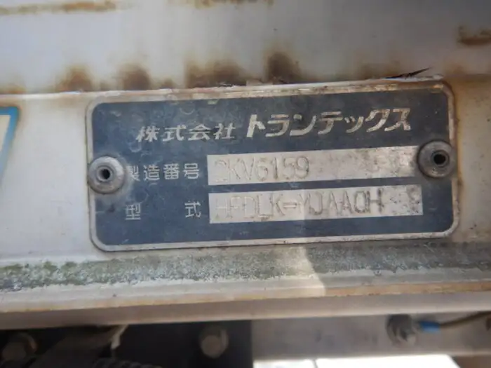 日野 レンジャー 中型/増トン ウイング パワーゲート エアサスの中古トラック画像12