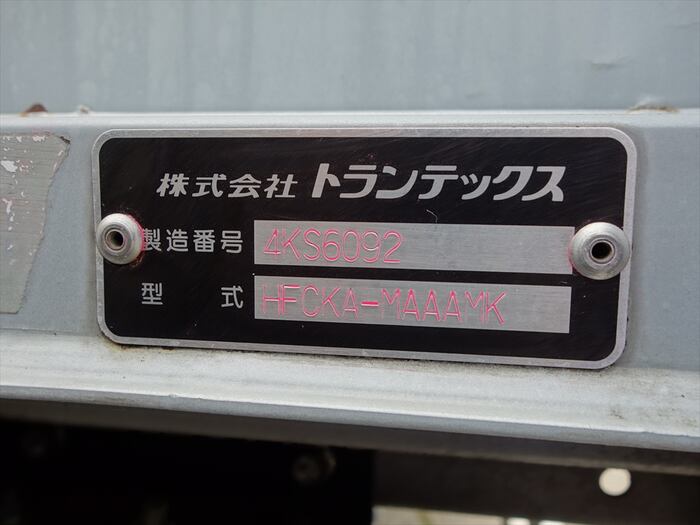 日野 レンジャー 中型 ウイング 標準 BDG-FC7JKWA - 中古トラック車両
