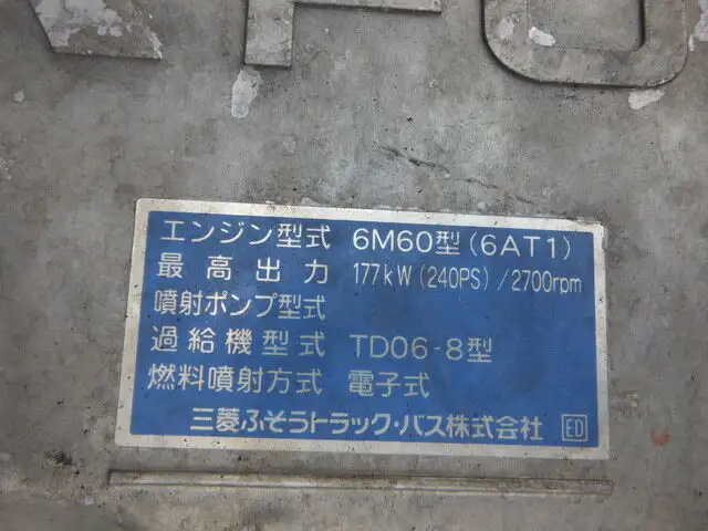 三菱 ファイター 中型/増トン タンク車 ローリー PDG-FK72FZの中古トラック画像20
