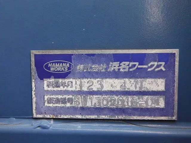 三菱 スーパーグレート 大型 平ボディ 床鉄板 エアサスの中古トラック画像8