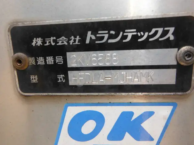 日野 レンジャー 中型/増トン ウイング パワーゲート 床鉄板の中古トラック画像9