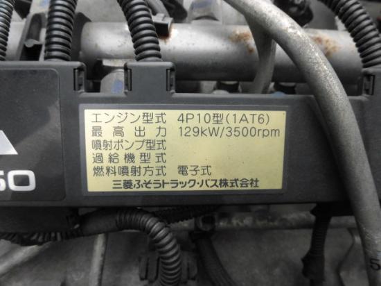 三菱 キャンター 小型 車両重機運搬 ラジコン TKG-FEB80｜画像19