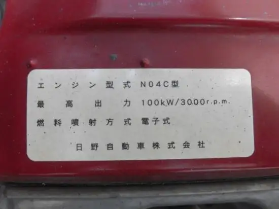 トヨタ トヨエース 小型 ダンプ BDG-XZU314D H21の中古トラック画像20