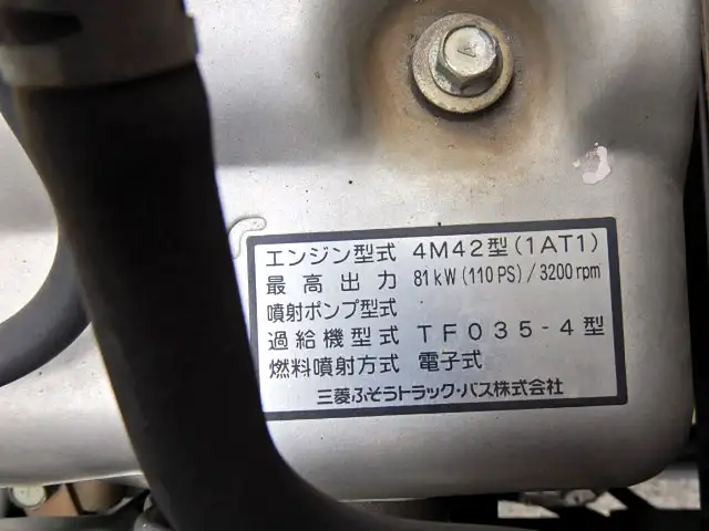 三菱 キャンター 小型 平ボディ カスタム PA-FD70BBの中古トラック画像18
