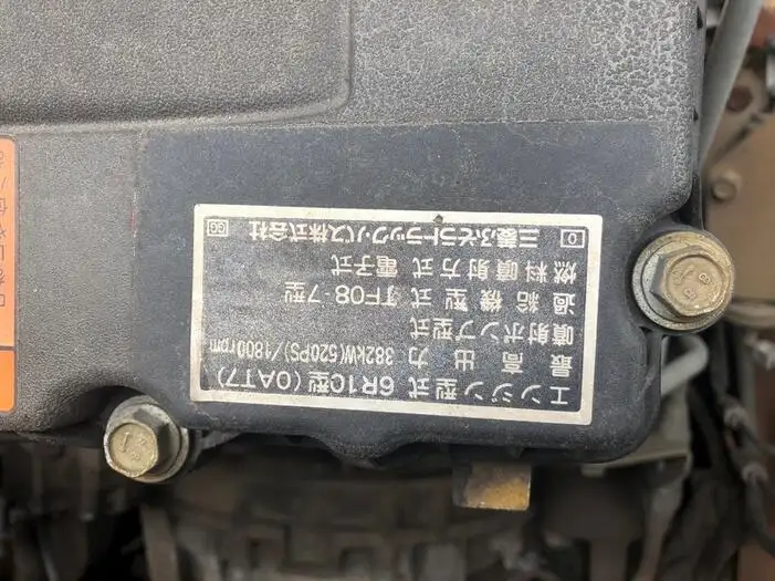 三菱 スーパーグレート 大型 トラクター 2デフ ベッドの中古トラック画像16