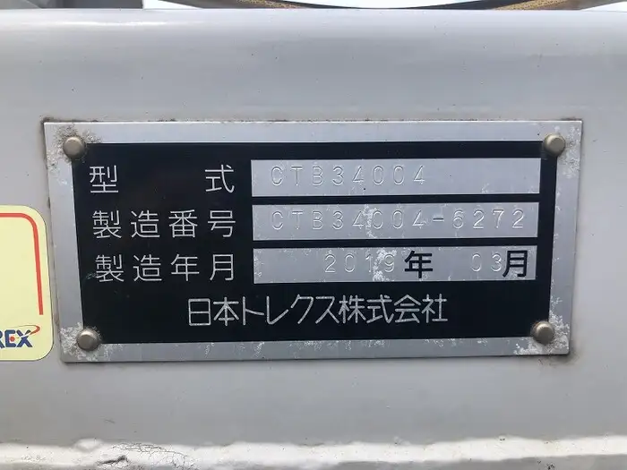 国内・その他 国産車その他 トレーラー/その他 トレーラー 3軸 CTB34004の中古トラック画像14