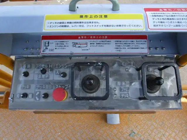 いすゞ エルフ 小型 高所・建柱車 高所作業車 TKG-NPR85YNの中古トラック画像11