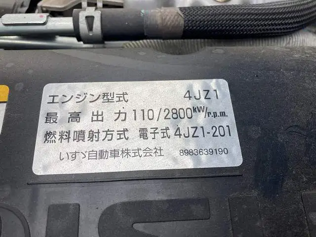 いすゞ エルフ 小型 平ボディ 幌 2RG-NJR88Aの中古トラック画像18