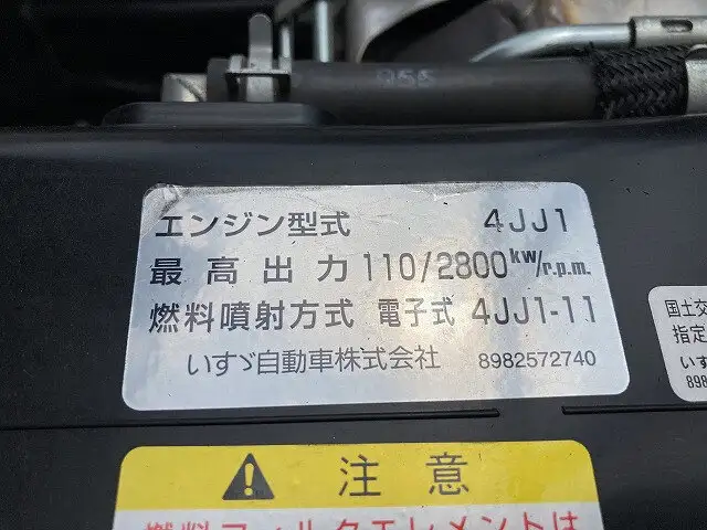 いすゞ エルフ 小型 平ボディ TPG-NJR85A H29の中古トラック画像像17