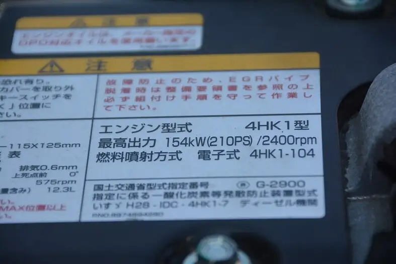 いすゞ フォワード 中型/増トン アームロール ツインホイスト 2RG-FRR90S2の中古トラック画像18