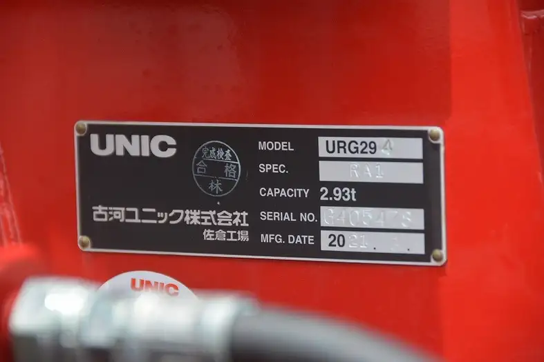日野 デュトロ 小型 クレーン付 4段 ラジコンの中古トラック画像10