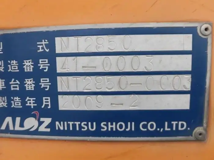 国内・その他 国産車その他 トレーラー/その他 トレーラー 3軸 NT2850改の中古トラック画像19