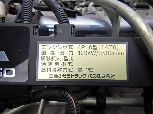 三菱 キャンター 小型 平ボディ TKG-FED90 H27の中古トラック画像19