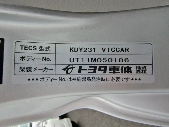 トヨタ ダイナ 小型 平ボディ パワーゲート 床鉄板の中古トラック画像8