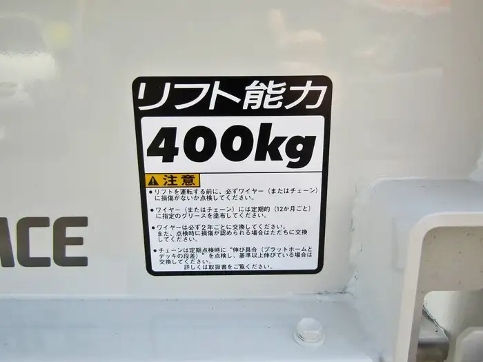 トヨタ タウンエース 小型 平ボディ パワーゲート DBF-S402Uの中古トラック画像7
