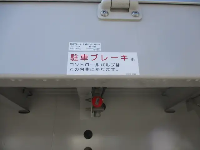 国内・その他 国産車その他 トレーラー/その他 トレーラー 2軸 TH28H7N2改の中古トラック画像12