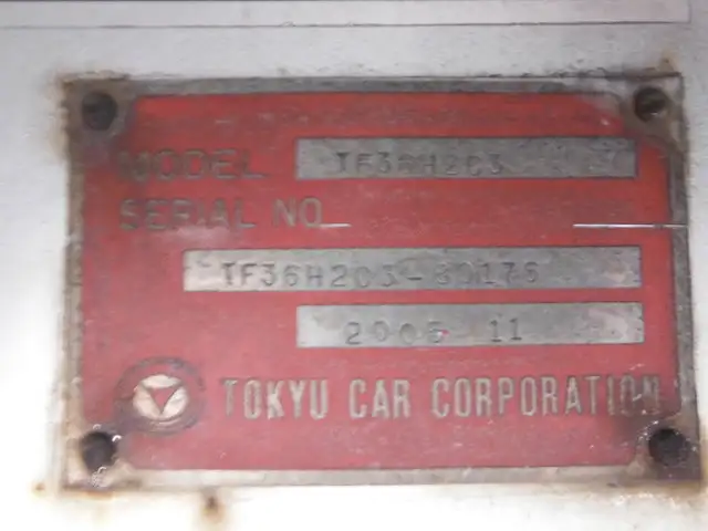 国内・その他 国産車その他 トレーラー/その他 トレーラー 3軸 2デフの中古トラック画像19