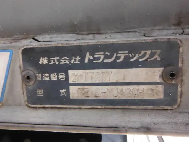いすゞ フォワード 中型/増トン ウイング パワーゲート エアサスの中古トラック画像10