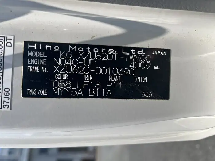 日野 デュトロ 小型 ダンプ 強化 TKG-XZU620Tの中古トラック画像20