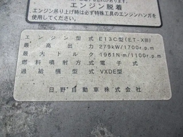 日野 プロフィア 大型 冷凍冷蔵 低温 スタンバイの中古トラック画像18