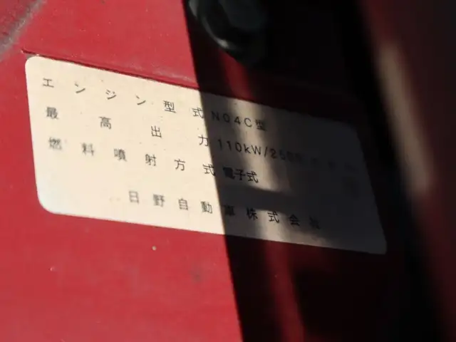 トヨタ ダイナ 小型 平ボディ TKG-XZU720 H29の中古トラック画像像17