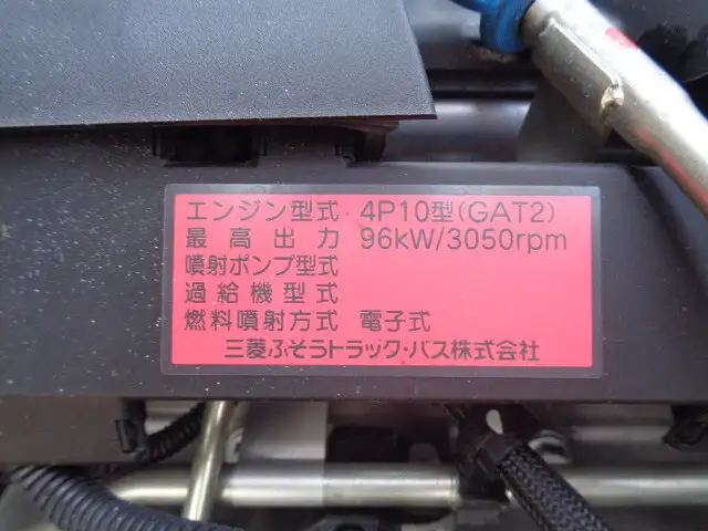 三菱 キャンター 小型 平ボディ パワーゲート 床鉄板の中古トラック画像19