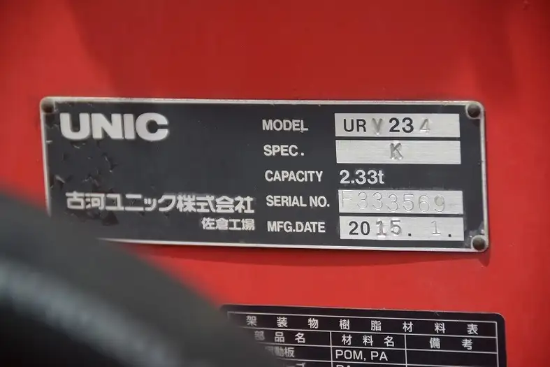 三菱 キャンター 小型 クレーン付 4段 フックインの中古トラック画像10