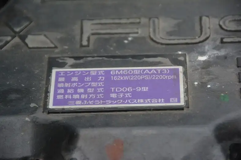 三菱 ファイター 中型/増トン アームロール コンテナ付き ツインホイストの中古トラック画像18