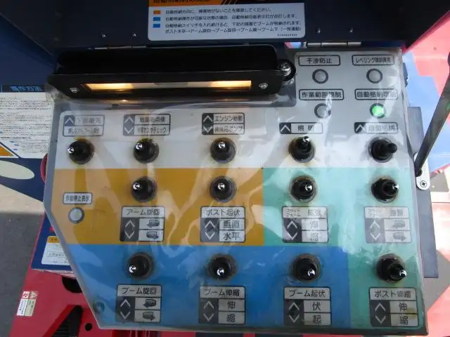 いすゞ フォワード 中型/増トン 高所・建柱車 高所作業車 電工仕様の中古トラック画像11