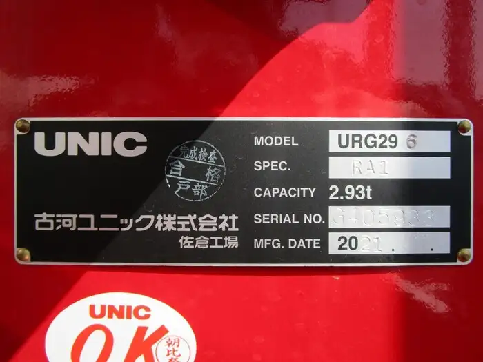 三菱 キャンター 小型 クレーン付 6段 ラジコンの中古トラック画像10