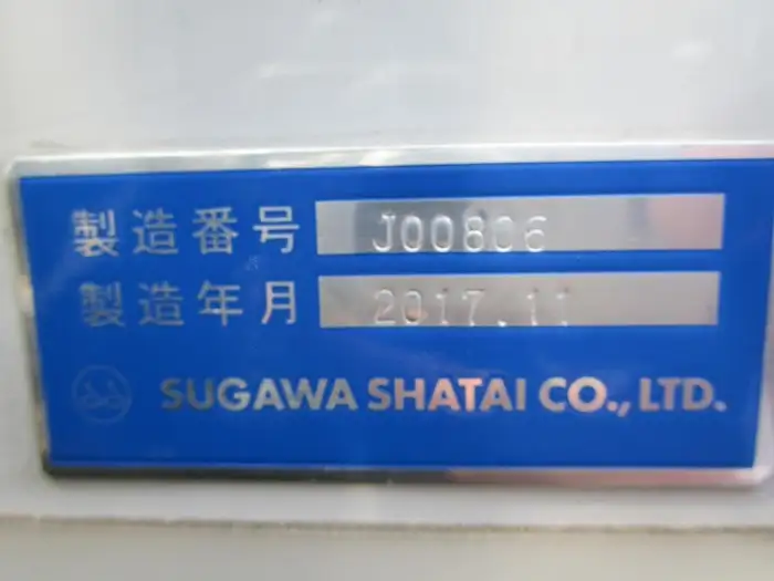 三菱 キャンター 小型 冷凍冷蔵 保冷 TPG-FBA00の中古トラック画像11