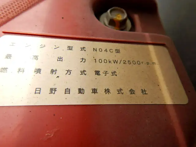 日野 デュトロ 小型 平ボディ TKG-XZC655M H26の中古トラック画像19