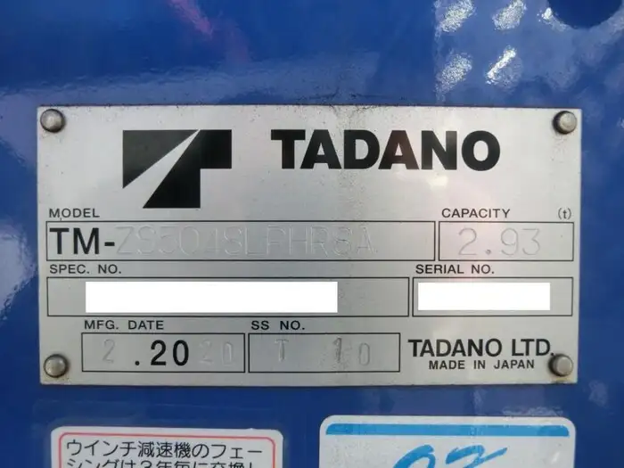 日野 レンジャー 中型/増トン 車両重機運搬 4段クレーン ラジコンの中古トラック画像12