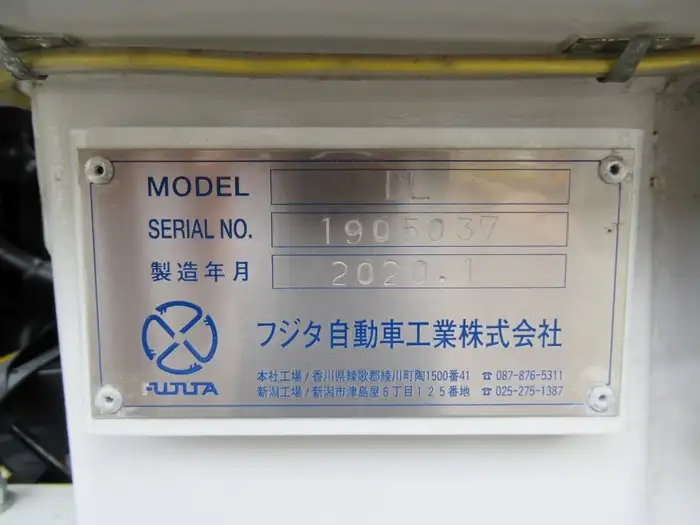 三菱 スーパーグレート 大型 車両重機運搬 ラジコン ウインチの中古トラック画像11