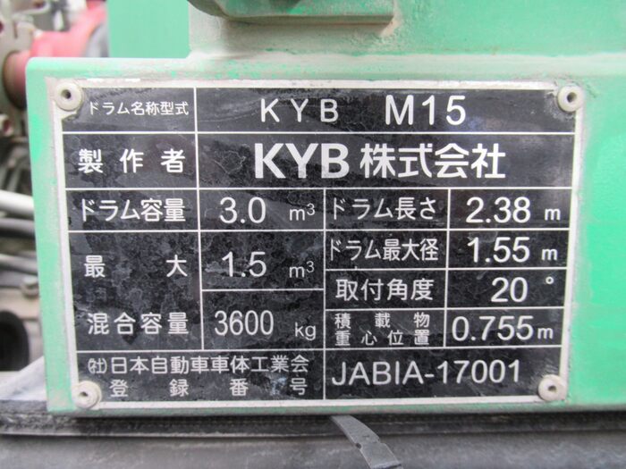 日野 レンジャー 中型/増トン ミキサー・ポンプ 2KG-FC2ABA H30｜画像11